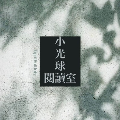 Ula Kung