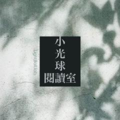 Ula Kung