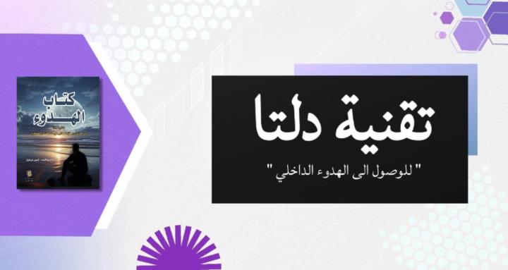 Dr Ferkoul Book Program 01