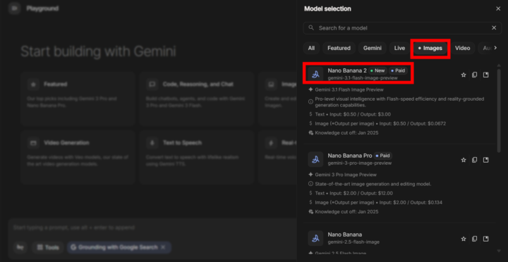 Nano Banana 2 is coming~