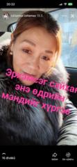 Лхамсүрэн Дашжав