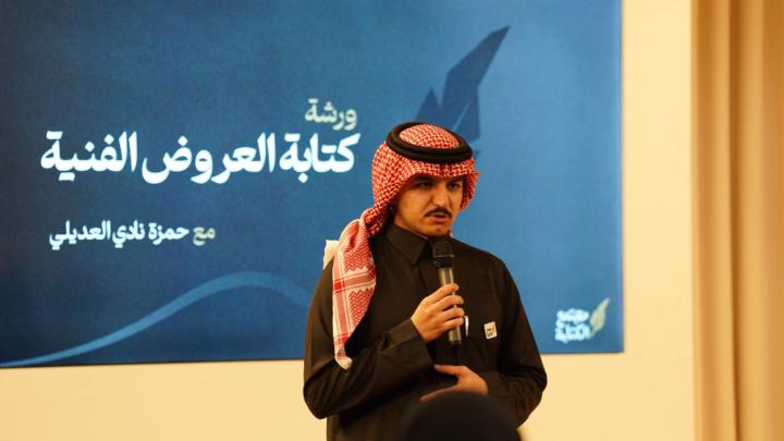Ahmed Alsuhayyan