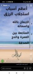 Abo Yasser
