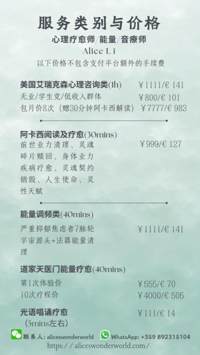 我的服务内容介绍 What's kinds of Service I offer?