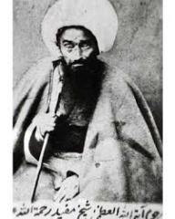 Amir Mufid