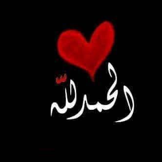 Hasnae He