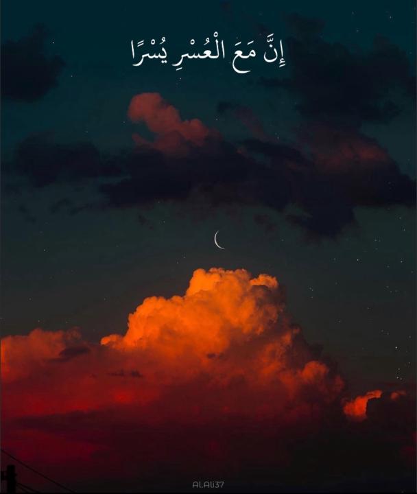 Ahmed AlAli