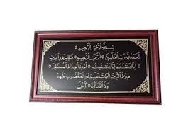 Amin Yacoub