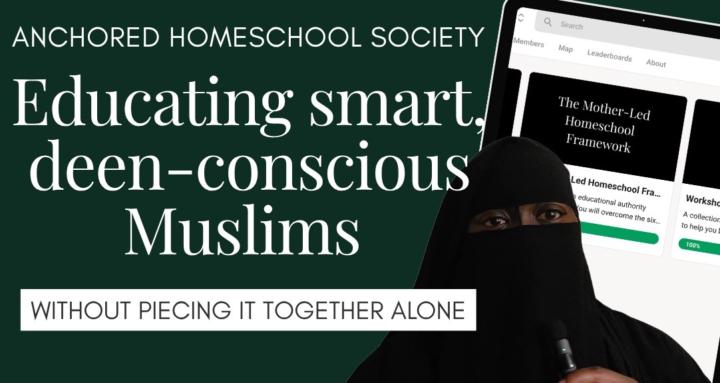 Anchored Homeschool Society