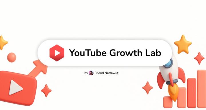 YouTube Growth Lab
