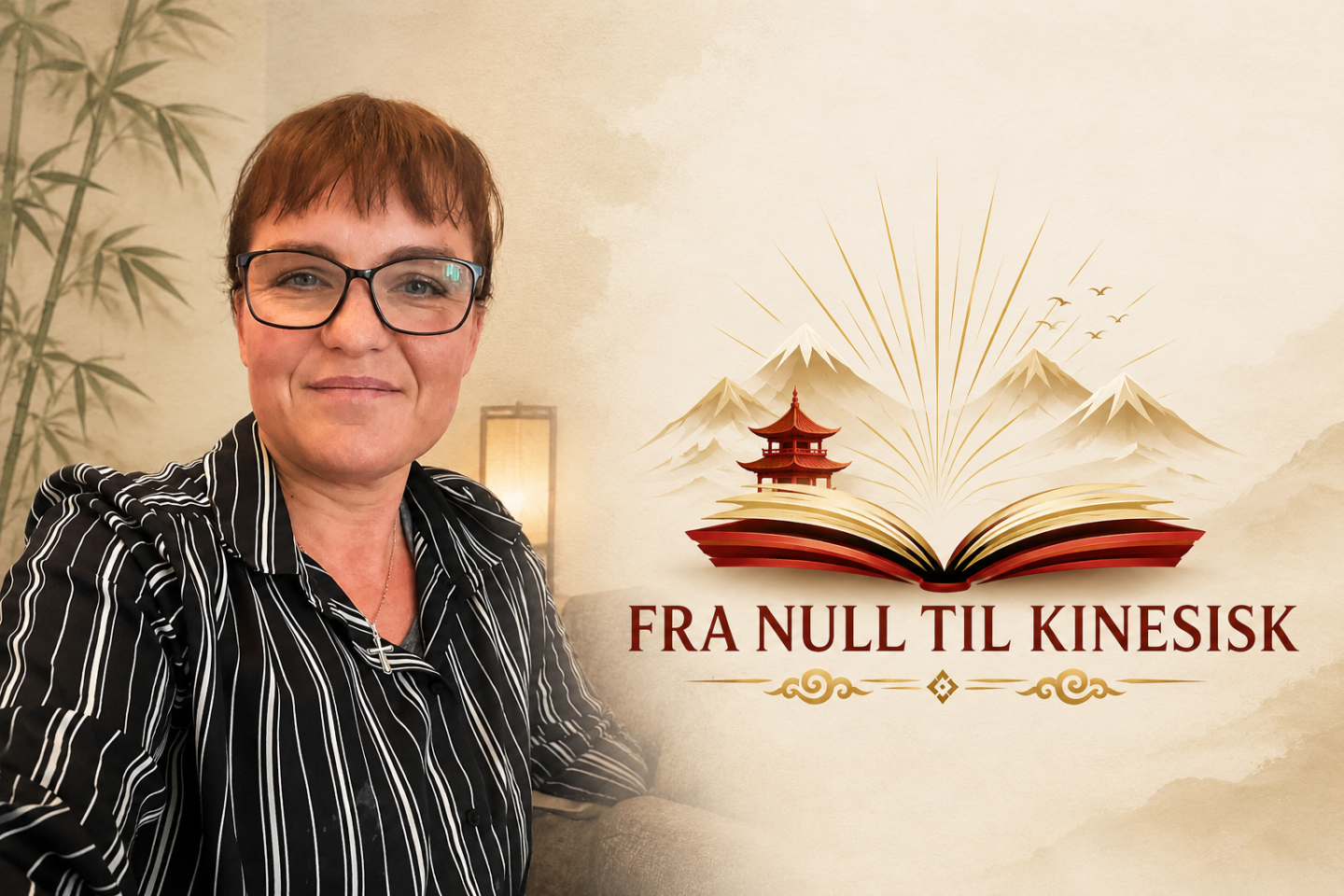 Fra null till kinesisk
