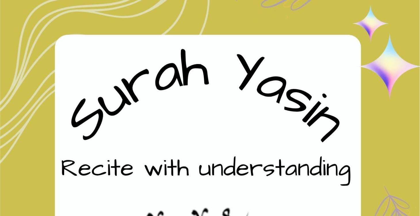 Surah Yasin