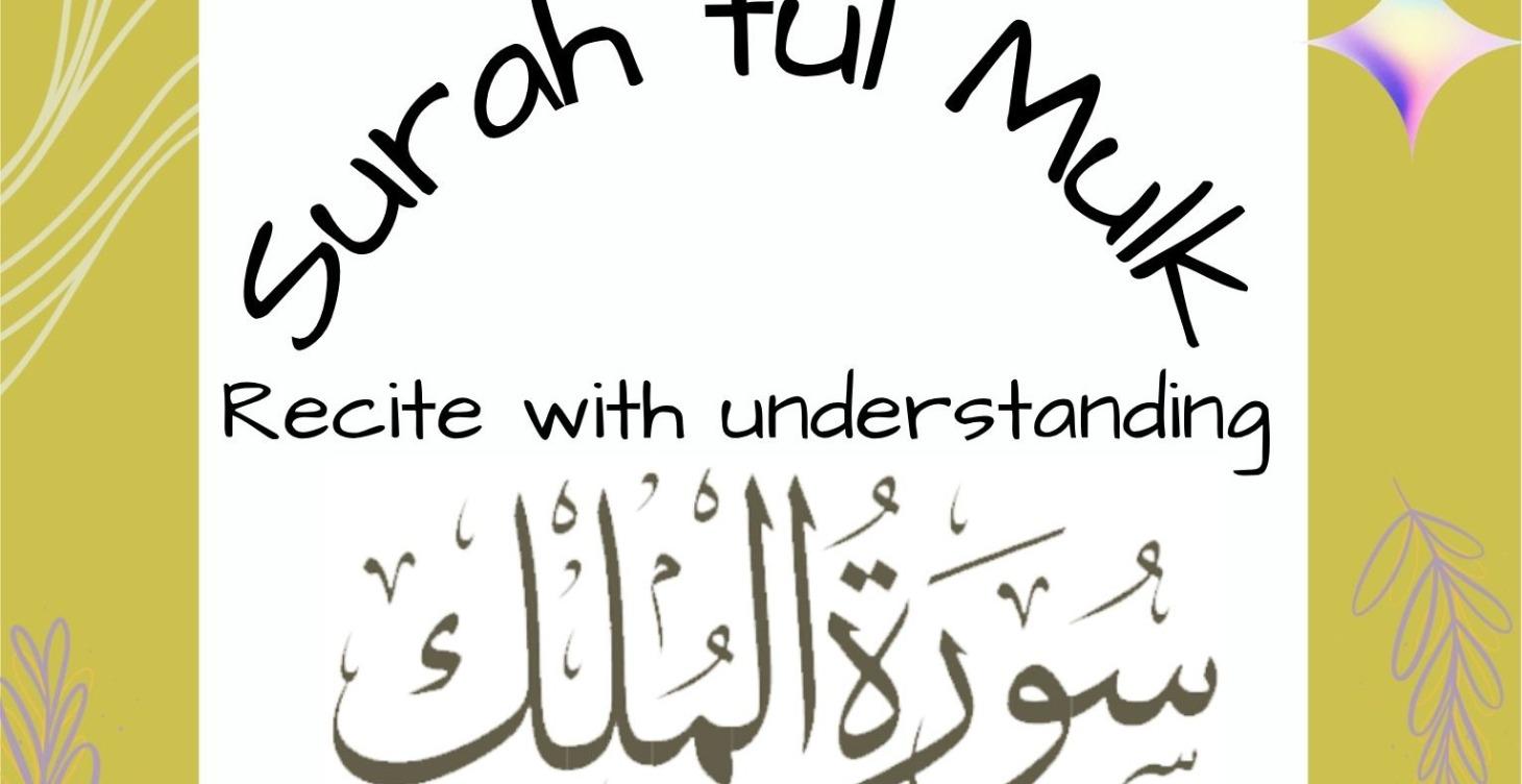 Recite / Memorize Surah Mulk with understanding