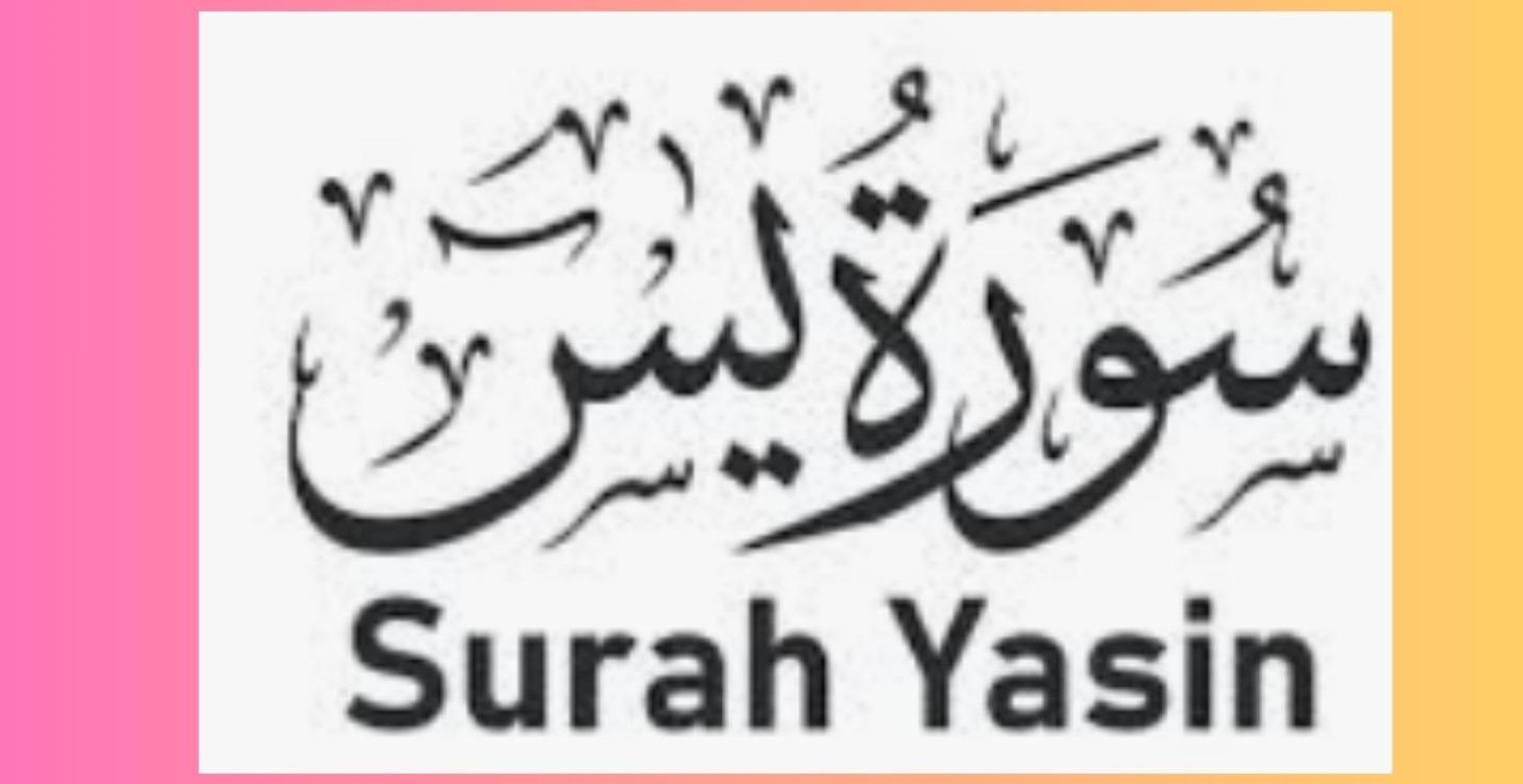 Surah Yasin