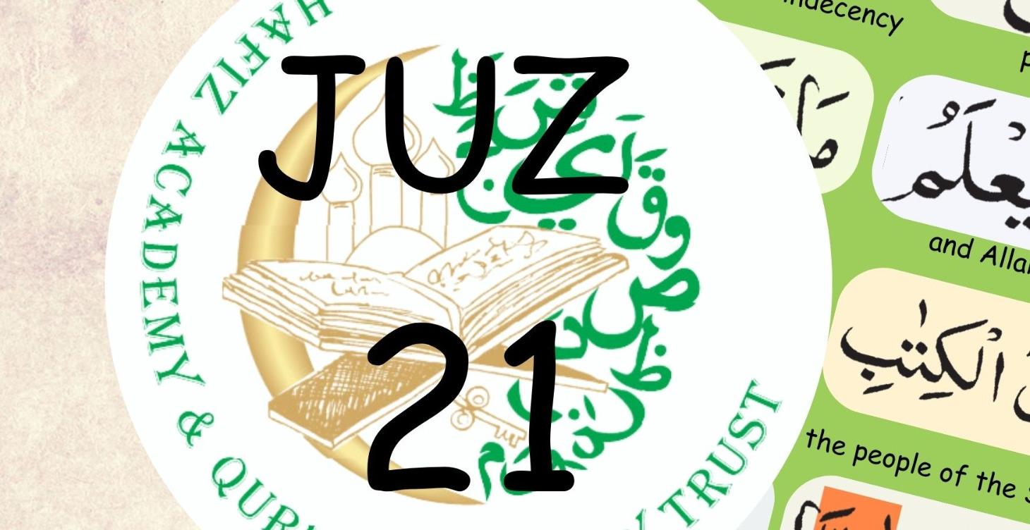 Memorize Quran Juz 21