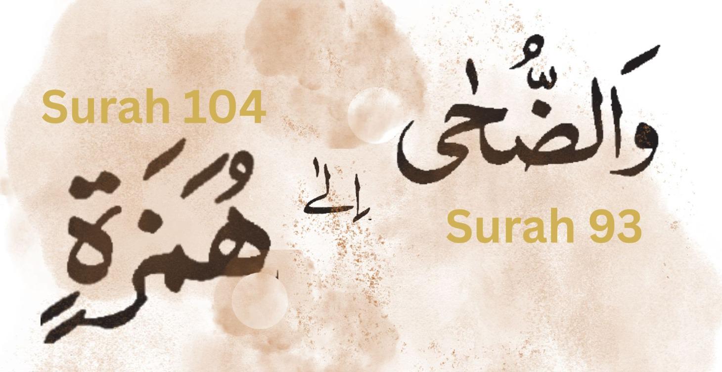 Surah Thoega to Surah Humaza with meaning