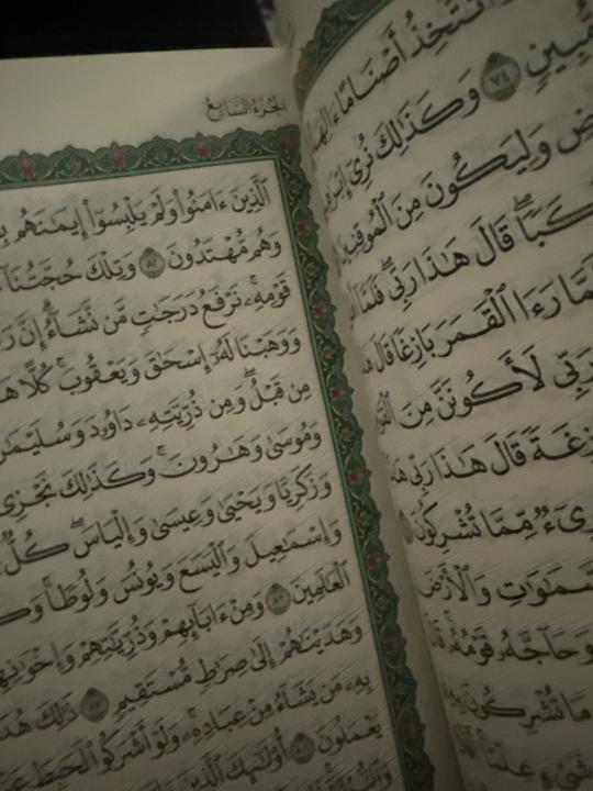 Khansaa Mohammed Khair