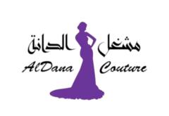 نعيمه السلطان