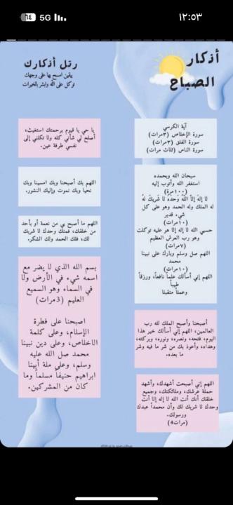 سالم الهاجري