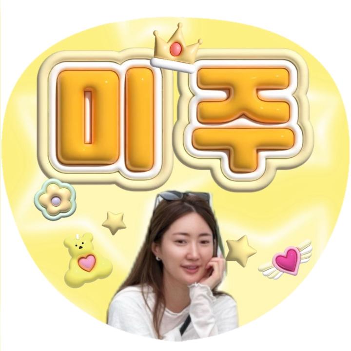 Miju Park
