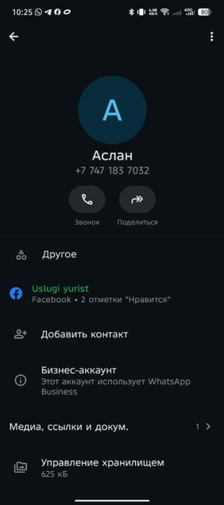 Владимир Ермолаева