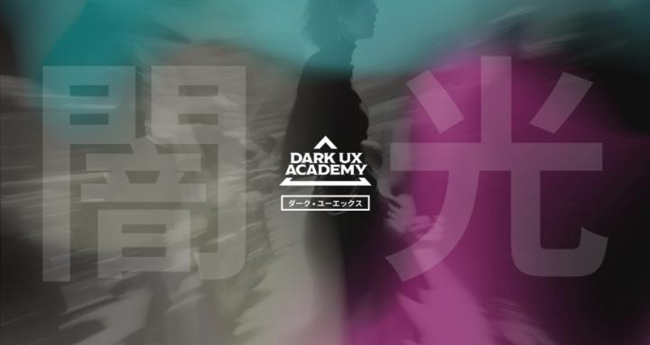 Dark UX Academy