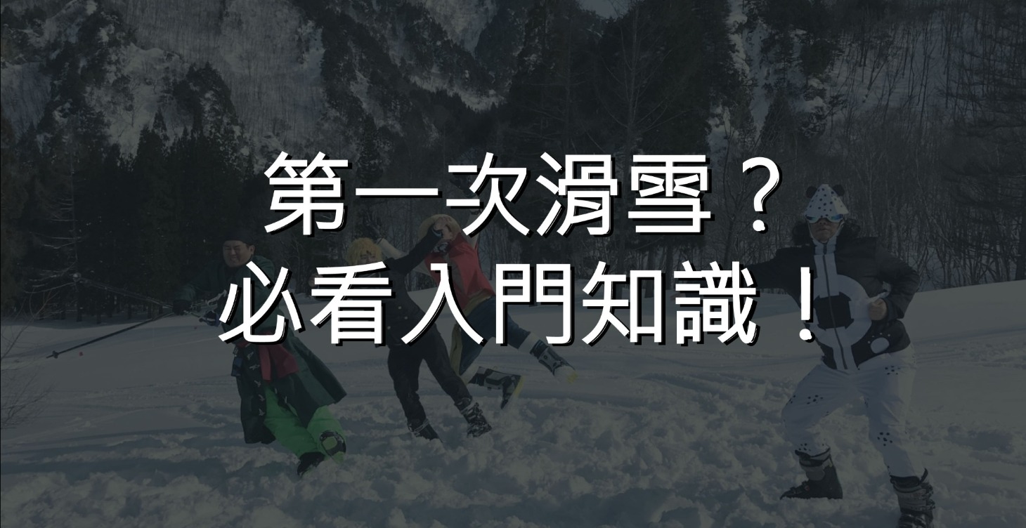 從這裡開始，介面介紹