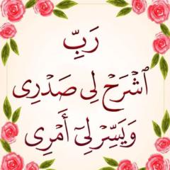 Ismahan Mohamud