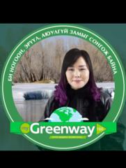 Batbayar Ariun-Erdene