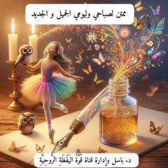 Nermeen Khalifa
