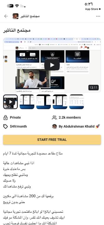 مهره الحارثي