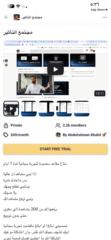 مهره الحارثي