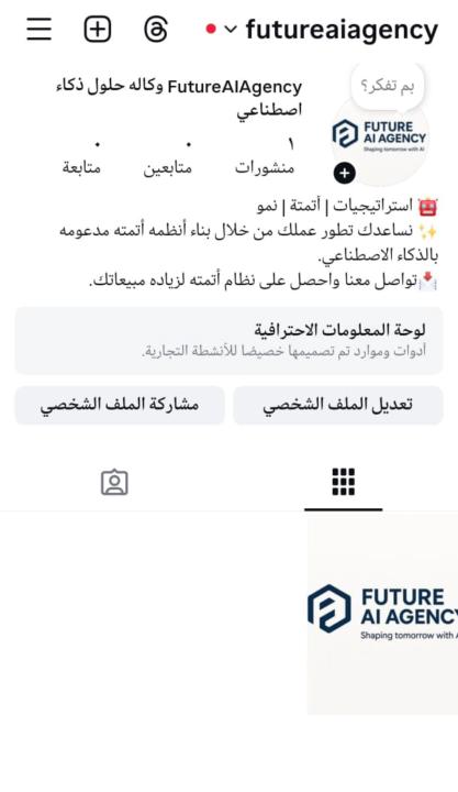 برنامج سولاي البدايه 🌹🌹