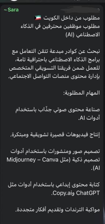 مطلوب صنّاع محتوى ما يصنعون محتوى 😧