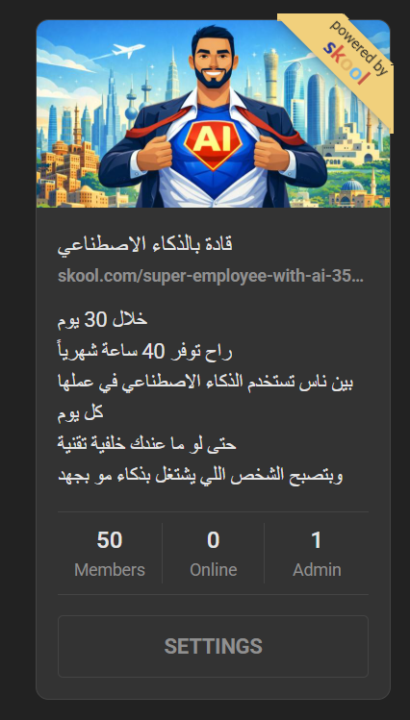 اكتمل العدد في 16 ساعة وارتفع السعر لـ97 دولار