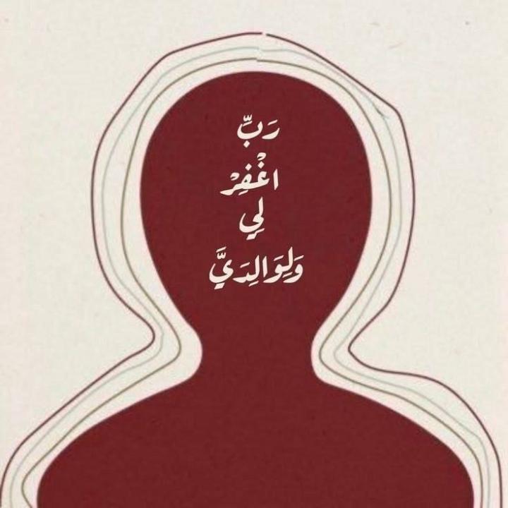 Afraa Alsyabi