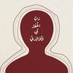 Afraa Alsyabi