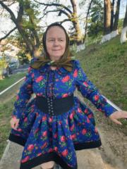 Ofima Floare Avram