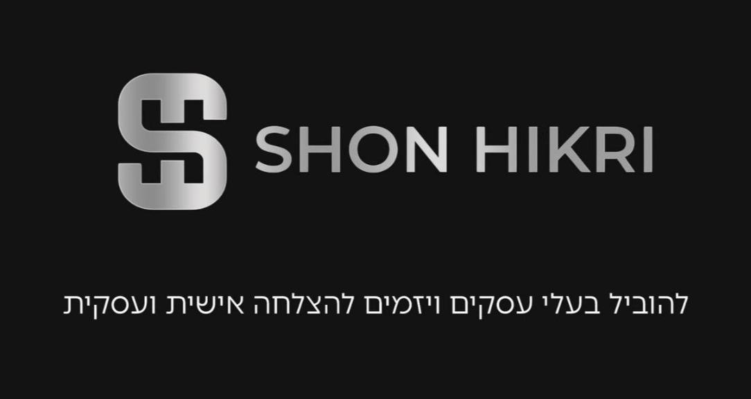 קהילת יזמי 2.0