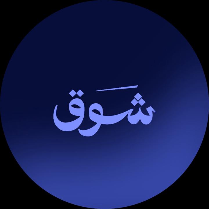 Shoug Alnofaie