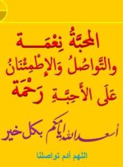 Abdellah Smahi