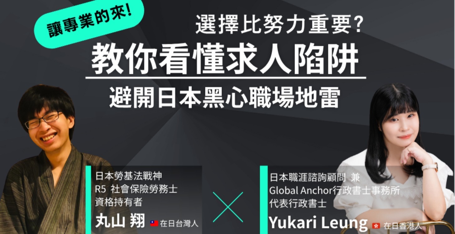 【免費公開】主題演講 回放影片專區