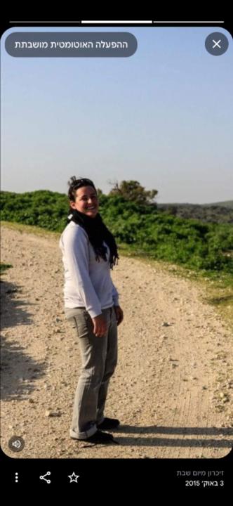 דנה פלוטקין