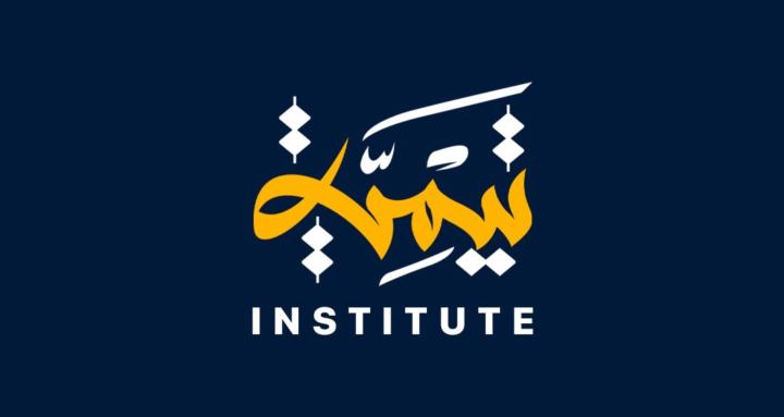 Taymiyyah Institute