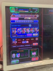 Ls Game