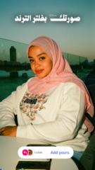 Tasneem Abdalla