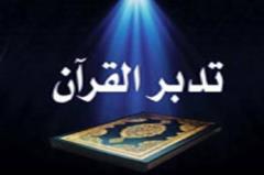 Essam Ramadan