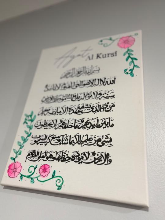 Hanaa Challak