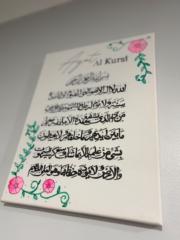 Hanaa Challak