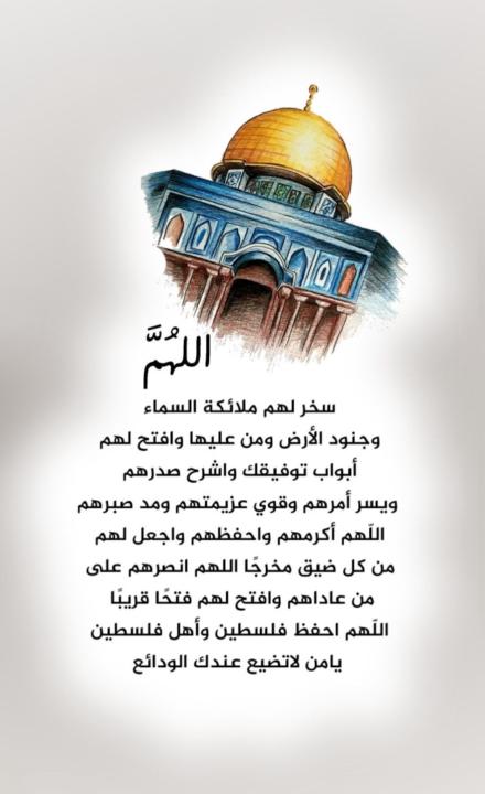 نوال حاج قدور